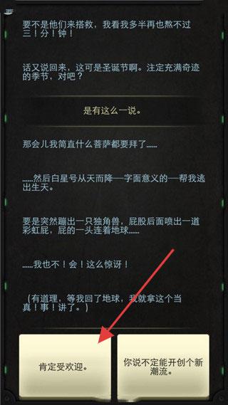 生命线静夜