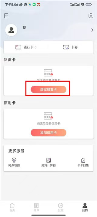 融e生活