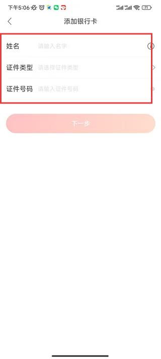 融e生活