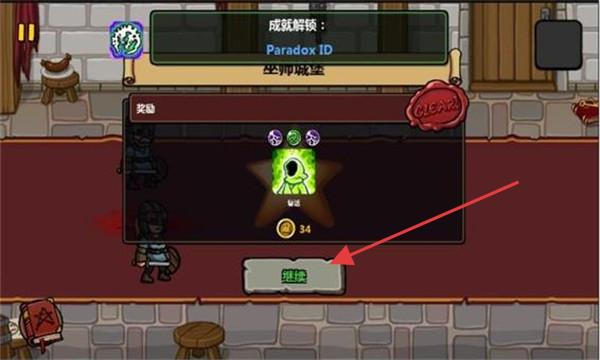魔能方碑之巫