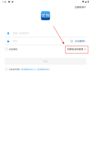 优创