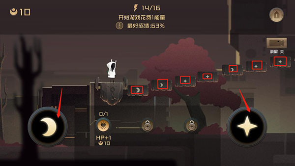 追光者2