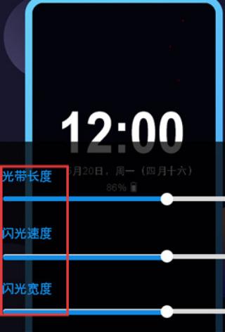 动感熄屏时钟