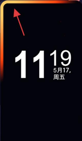 动感熄屏时钟