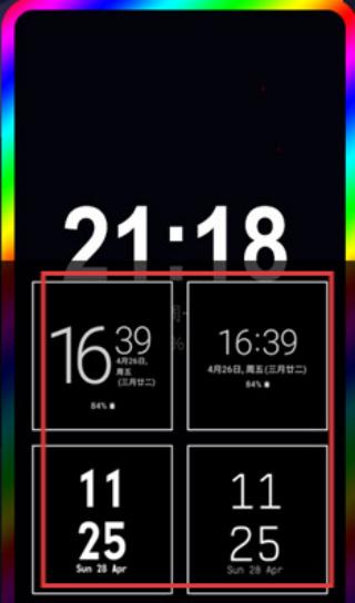 动感熄屏时钟