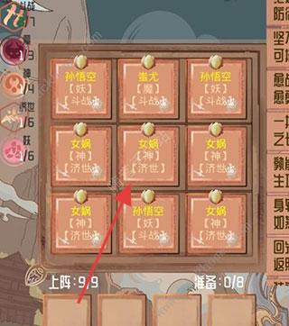 洪荒之弈