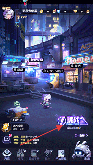超维计划