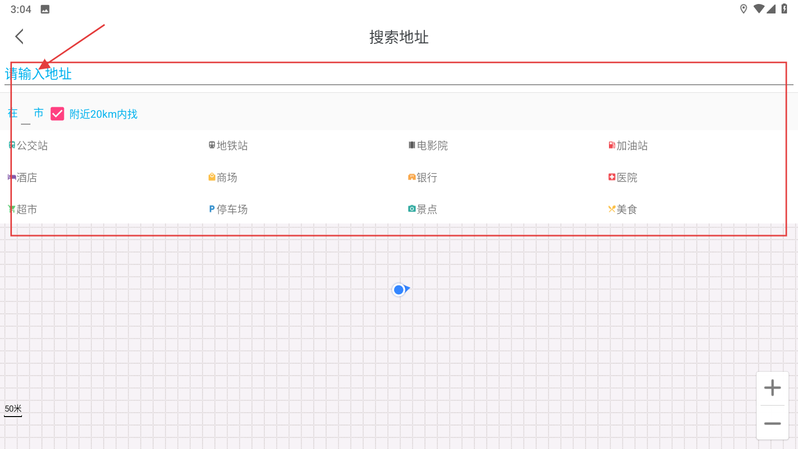 卫星3D街景地图