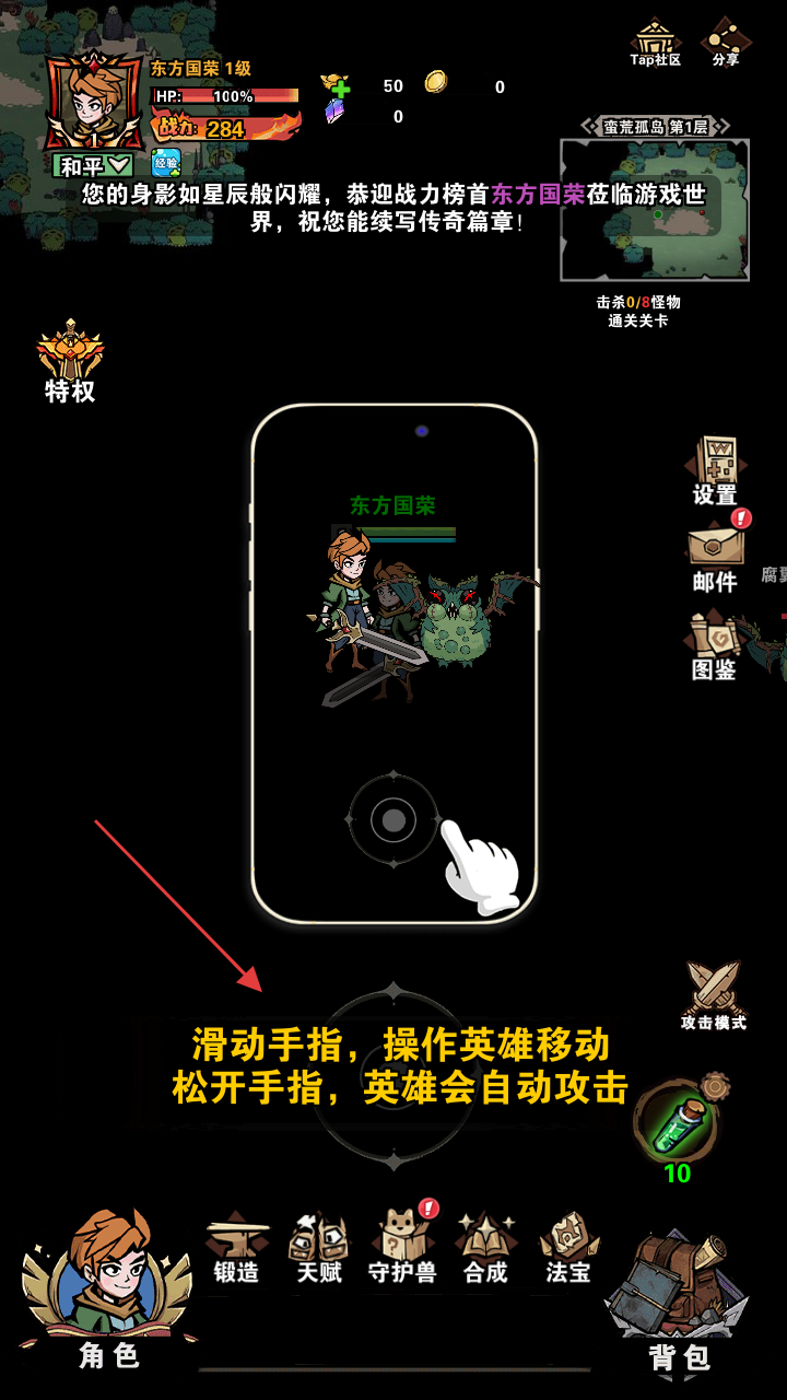 爆燃一拳修罗