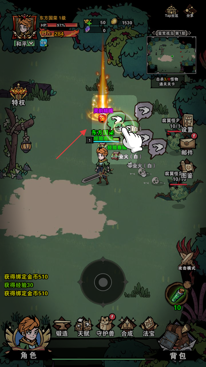 爆燃一拳修罗