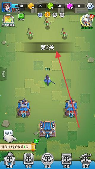 主公快救我