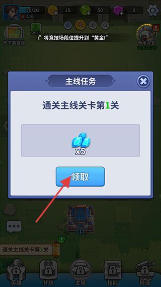 主公快救我