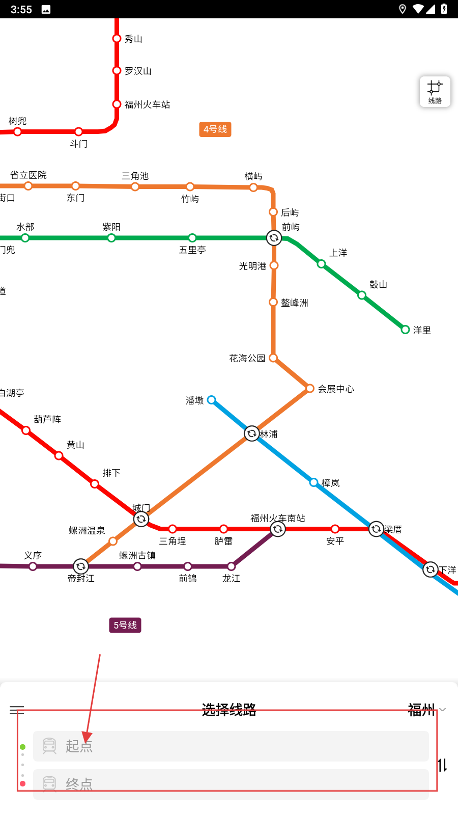 高德地铁图