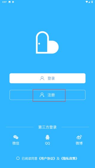 牵心摄像头