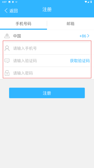 牵心摄像头