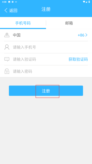 牵心摄像头