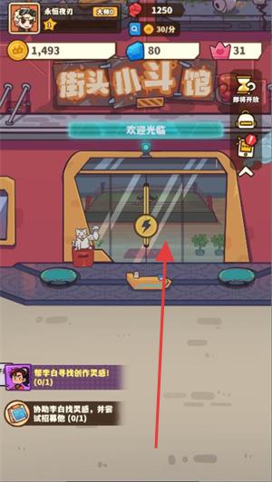 光年计划