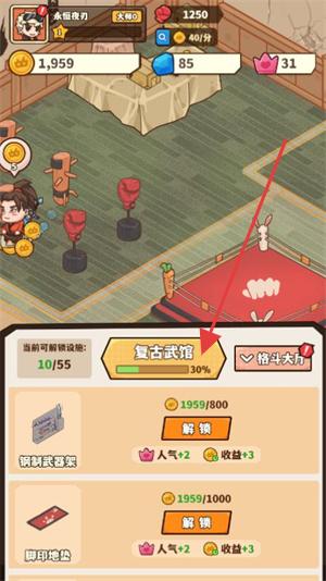 光年计划
