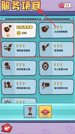 光年计划