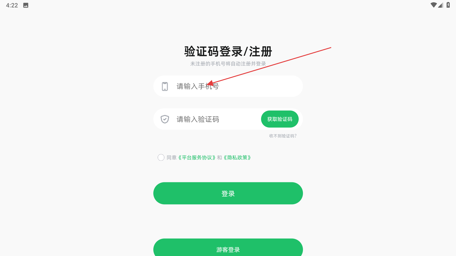话袋