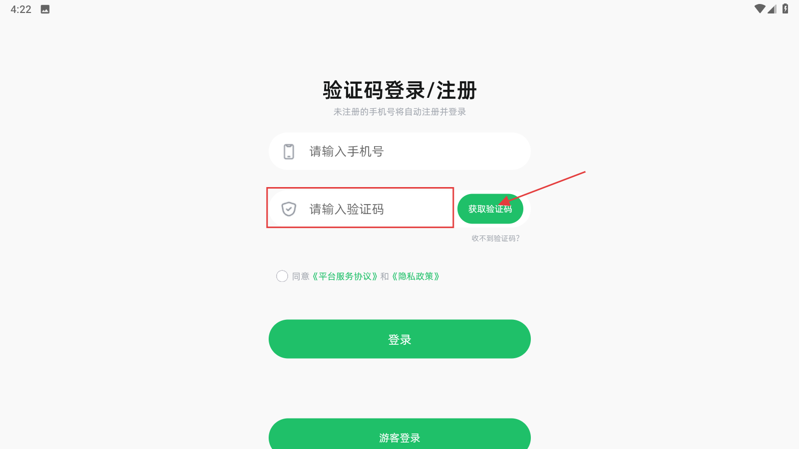 话袋
