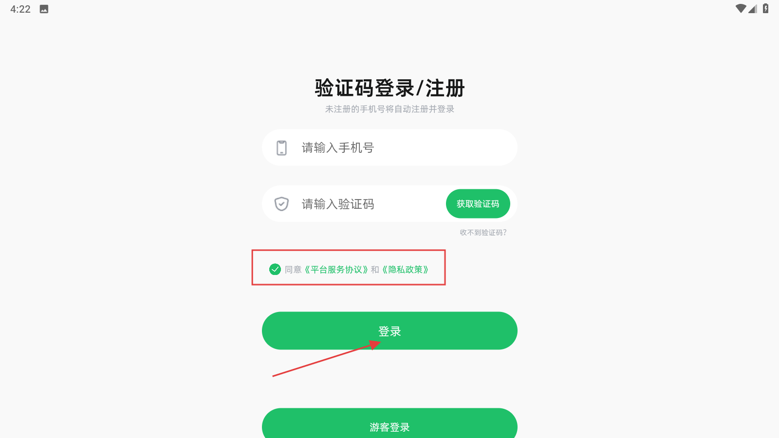 话袋