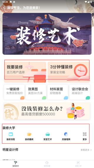 璇瑞