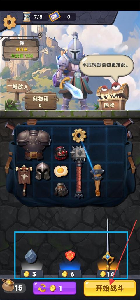 装满吧背包