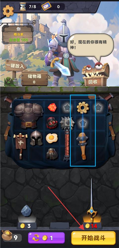 装满吧背包