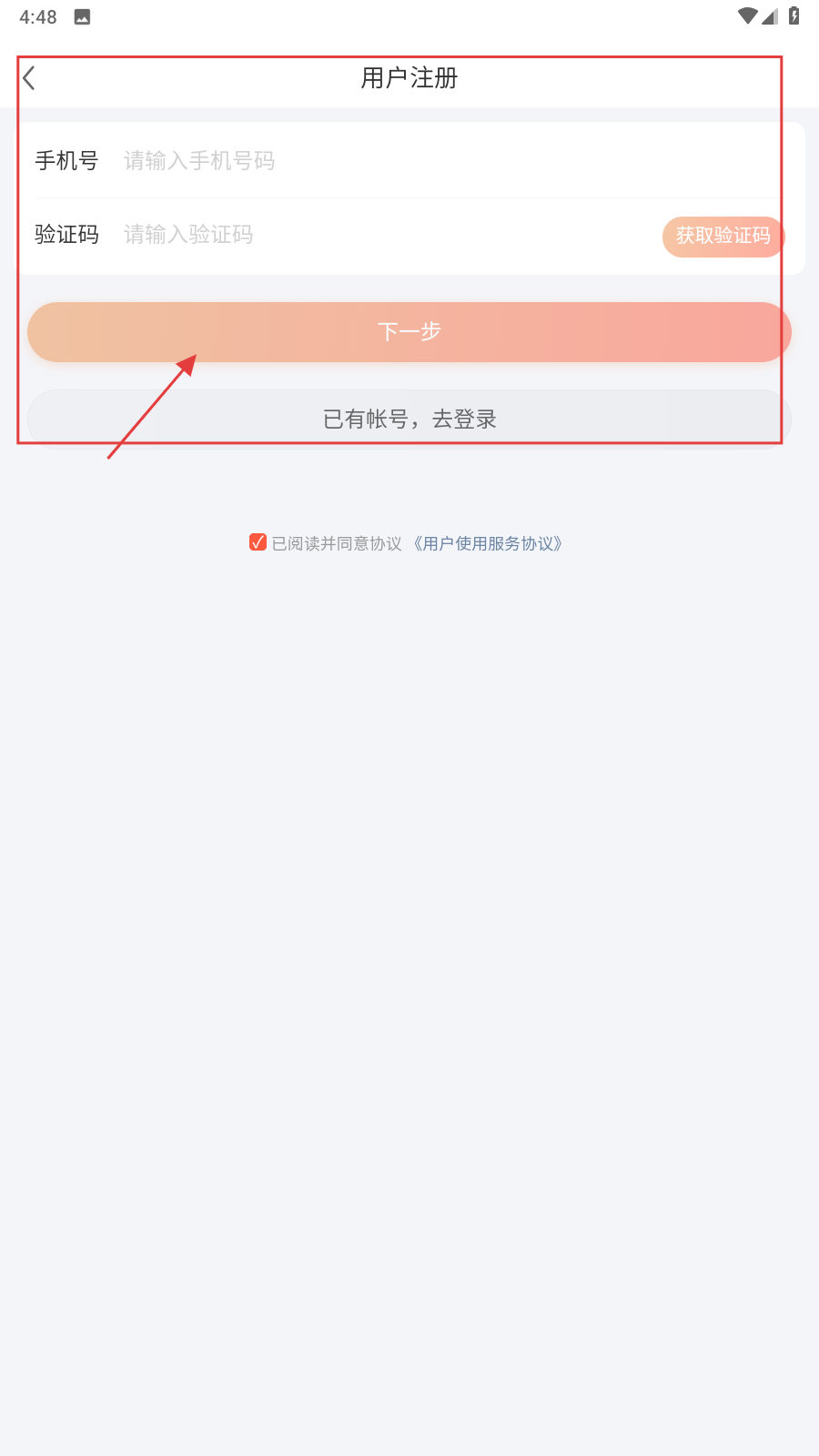 小猪导航