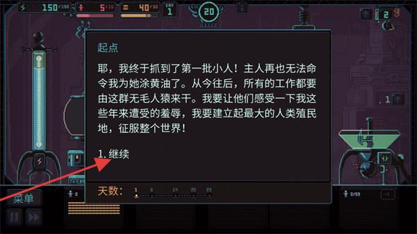 君主3K