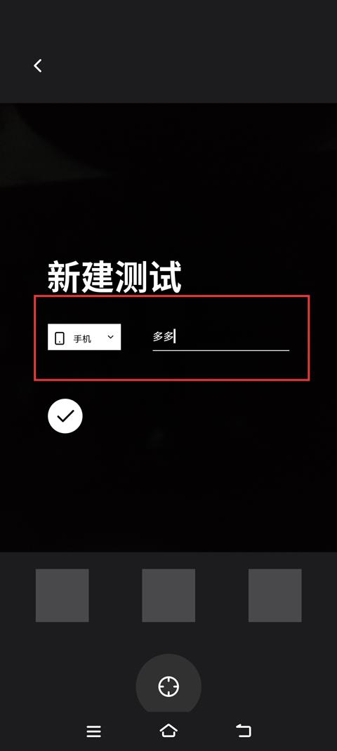 先看频闪