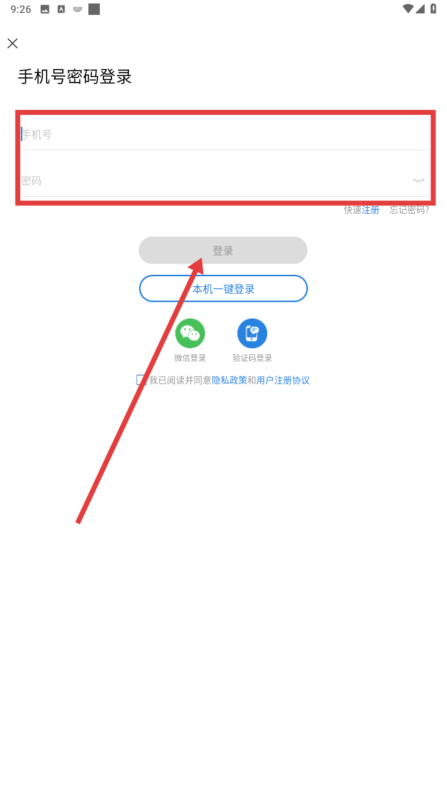 财学堂
