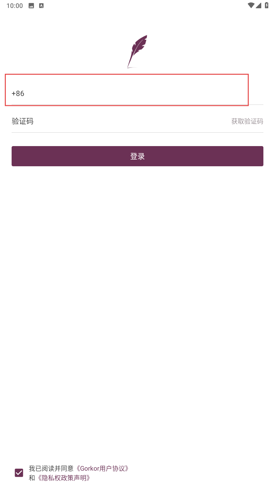 过客