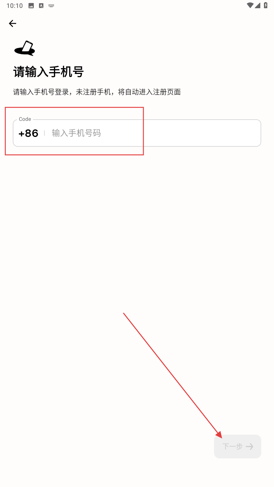 奶盖交友