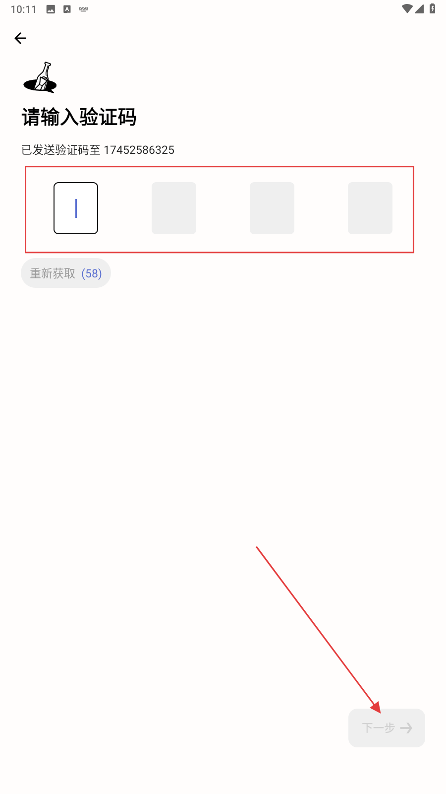 奶盖交友