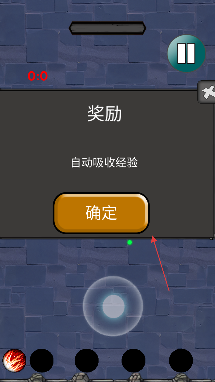 逃离玩具商店