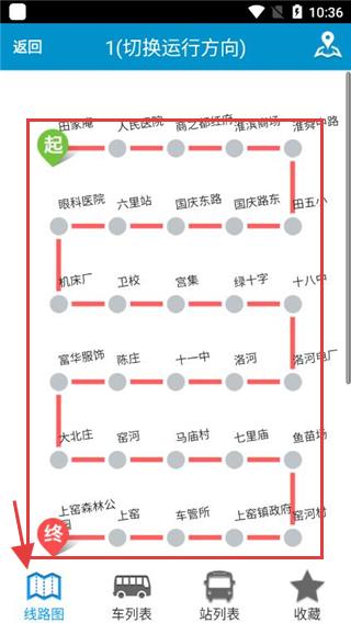 淮南掌上公交