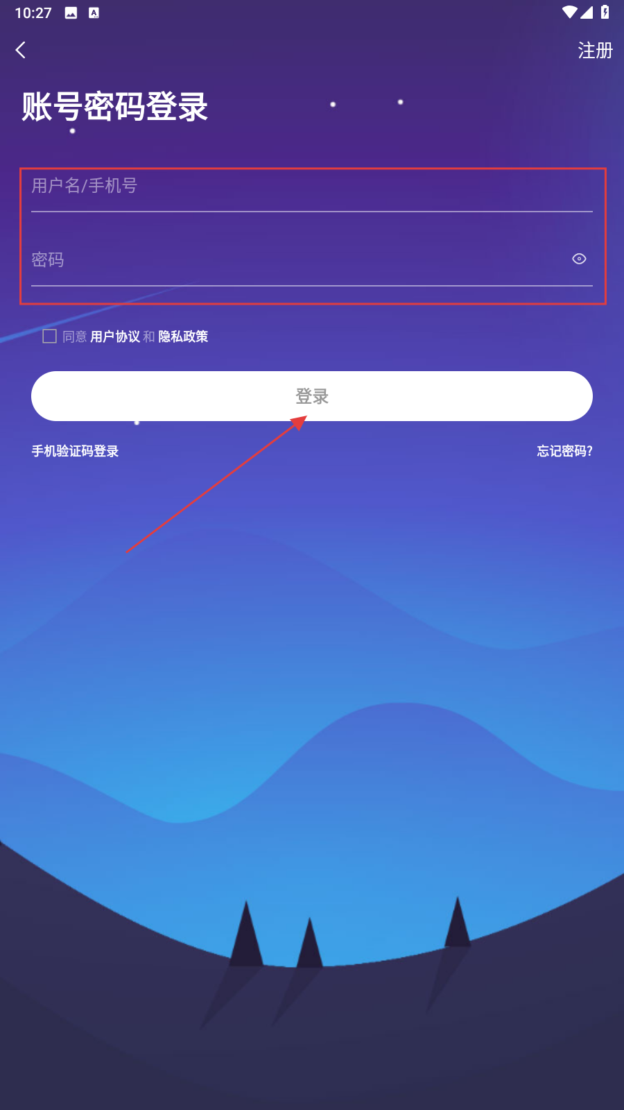 明生活