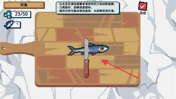 海上餐厅