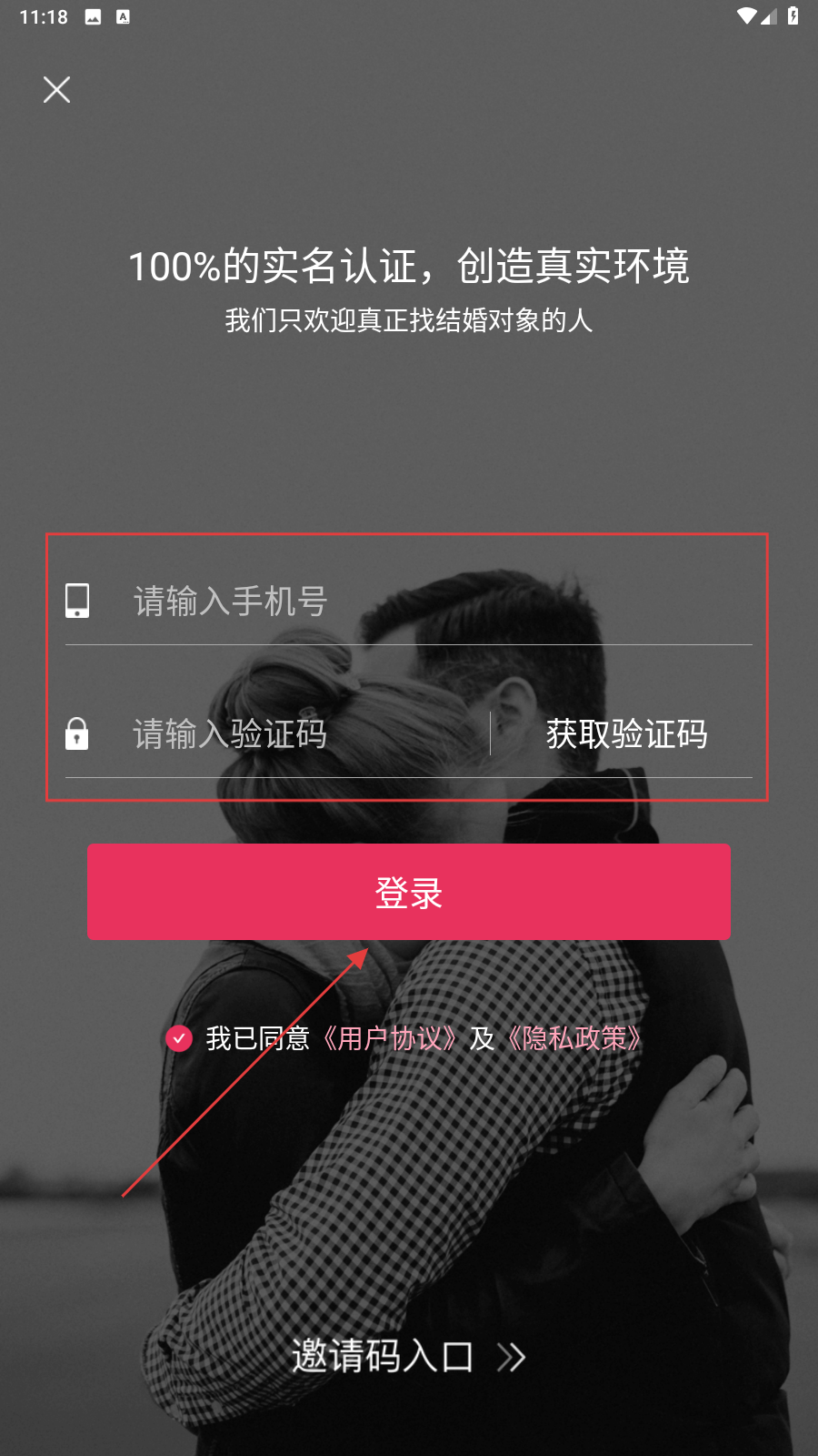 梅花再婚相亲