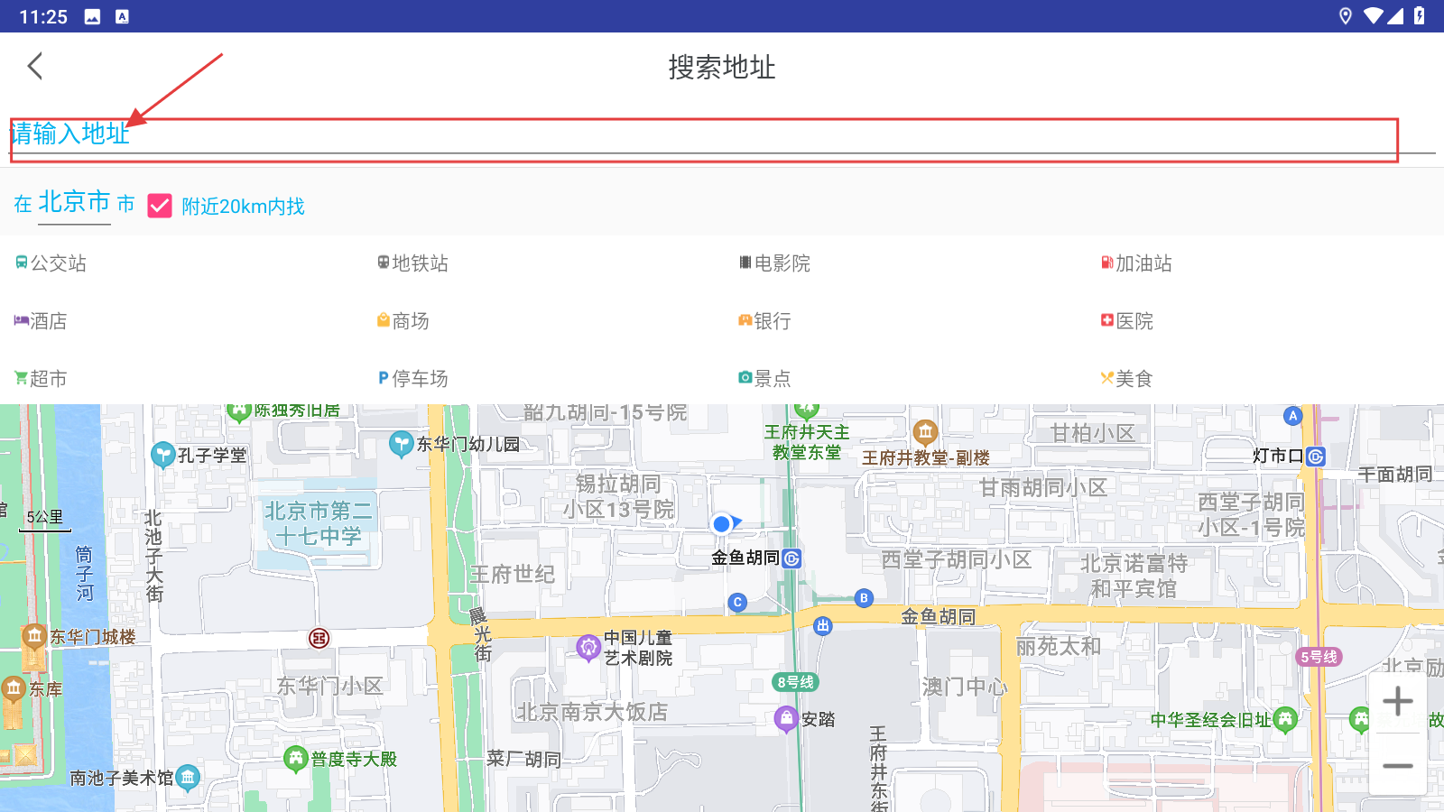 星云3D街景地图