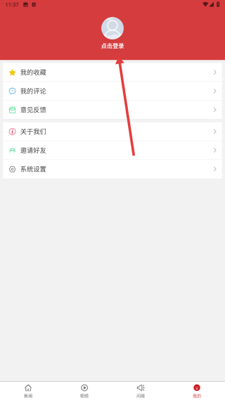 新余头条