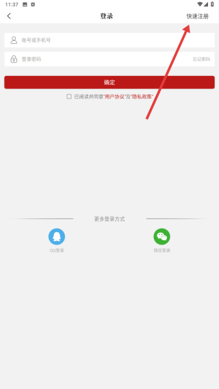 新余头条