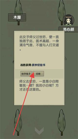 放空的武林