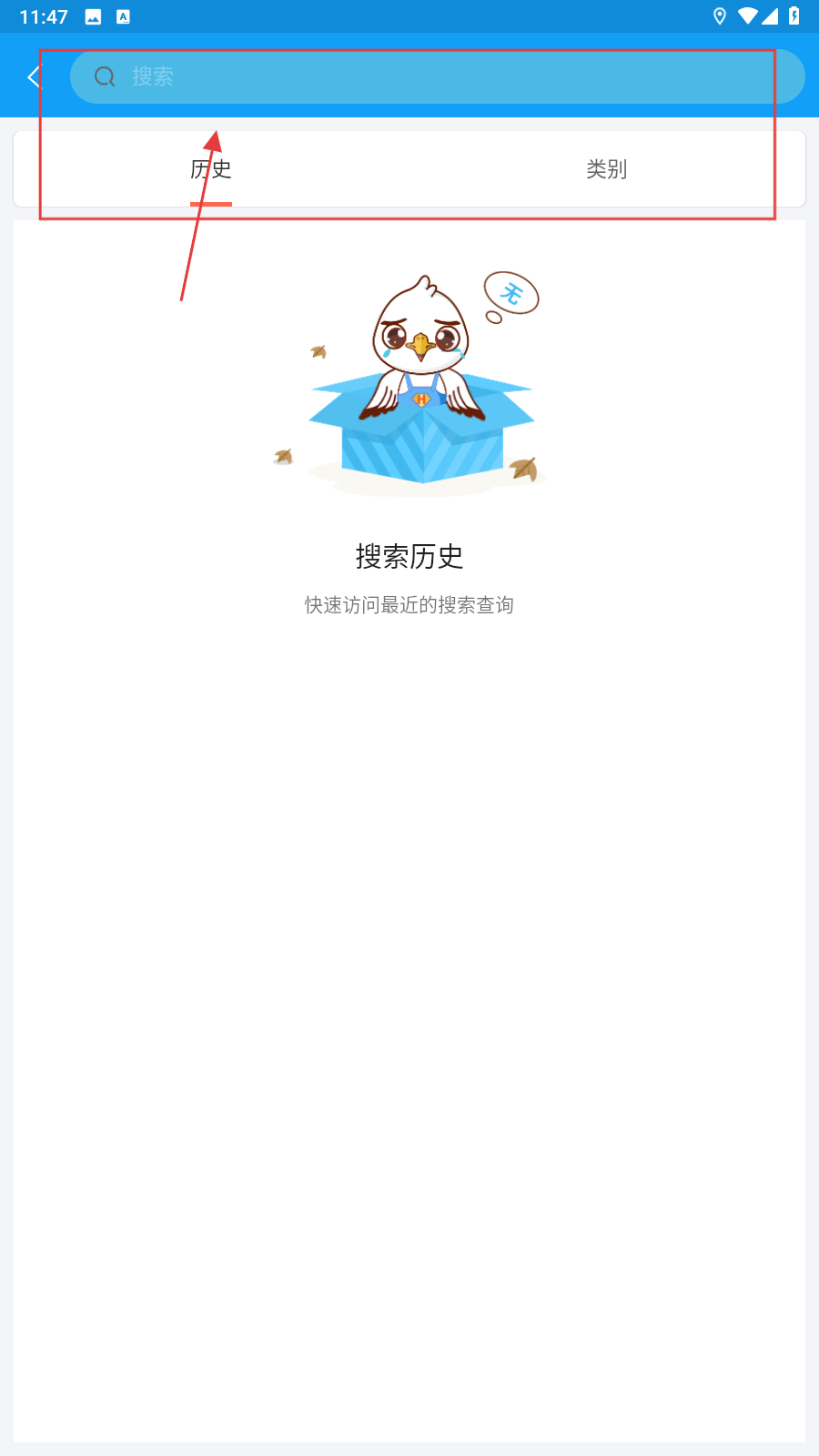 海鸥地图