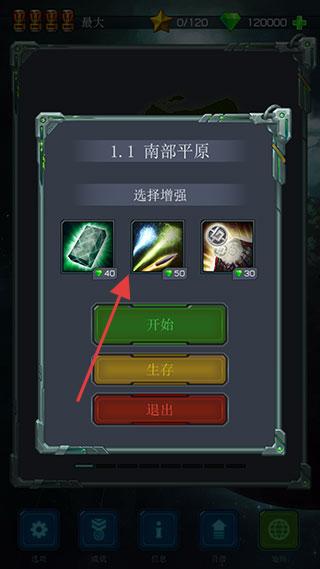 远古行星