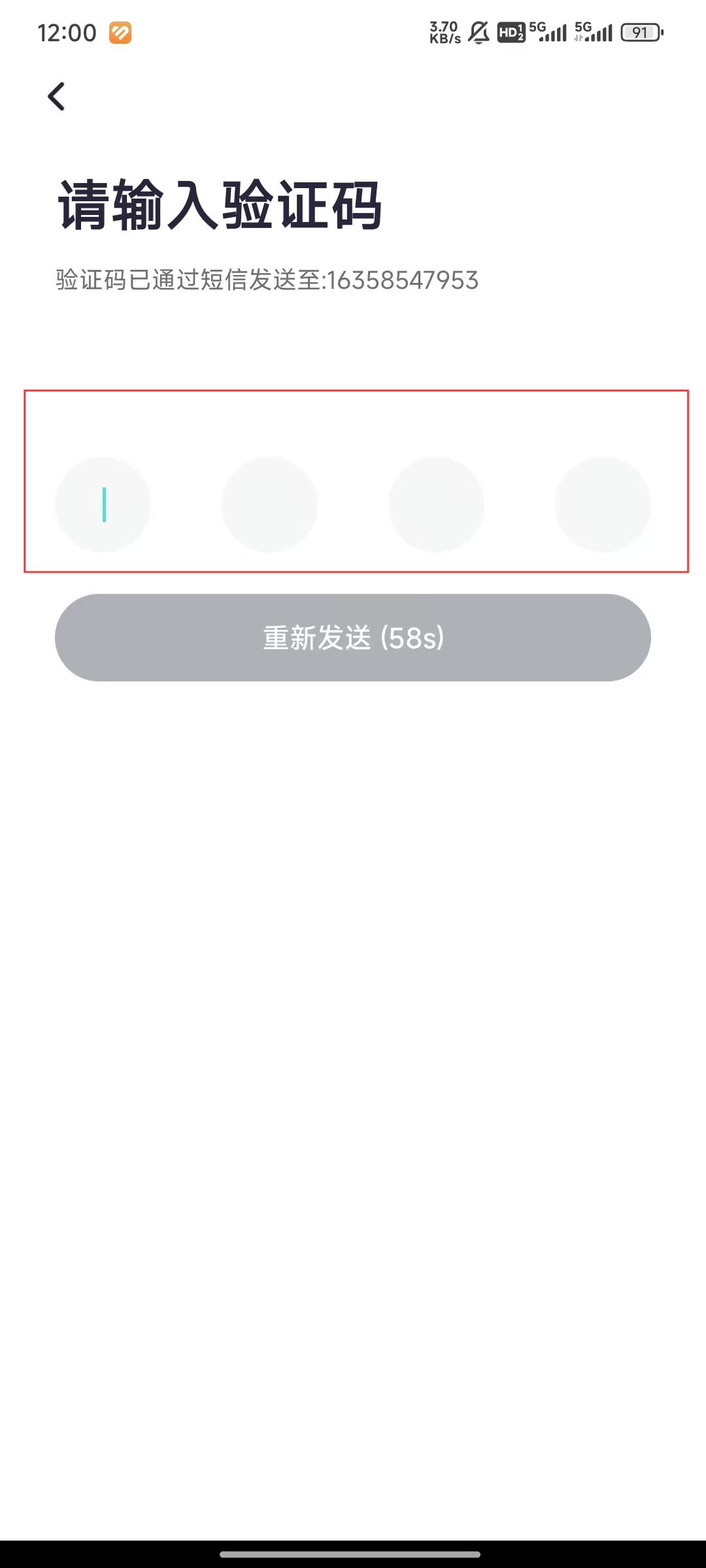 靠近
