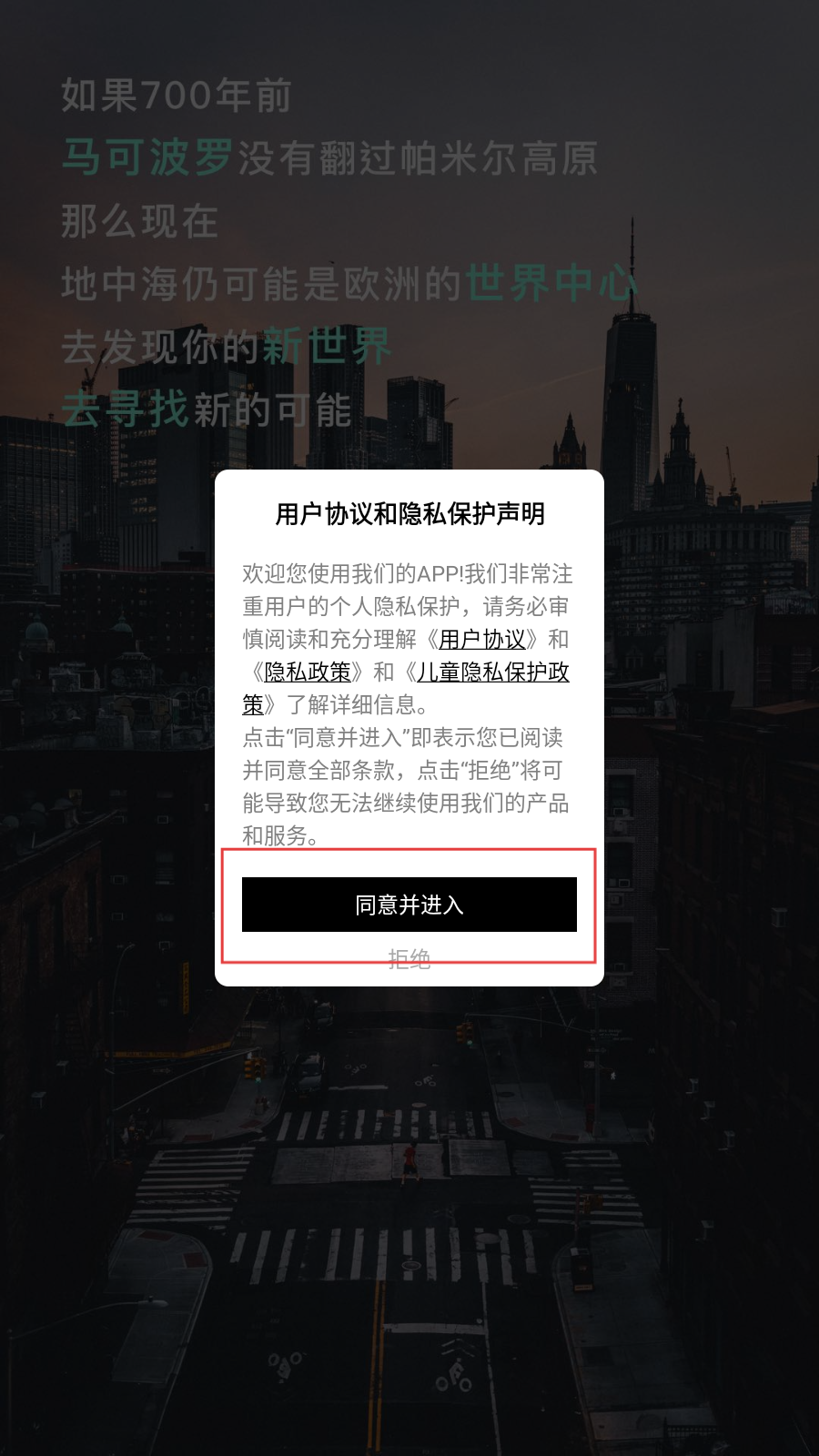 vr云旅游