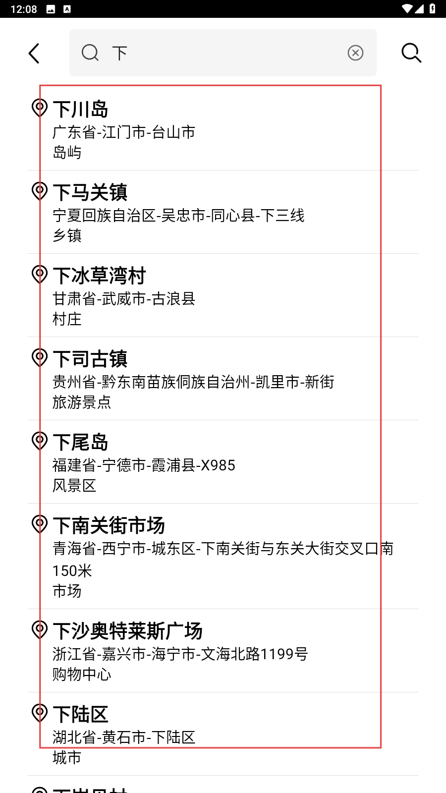 vr云旅游